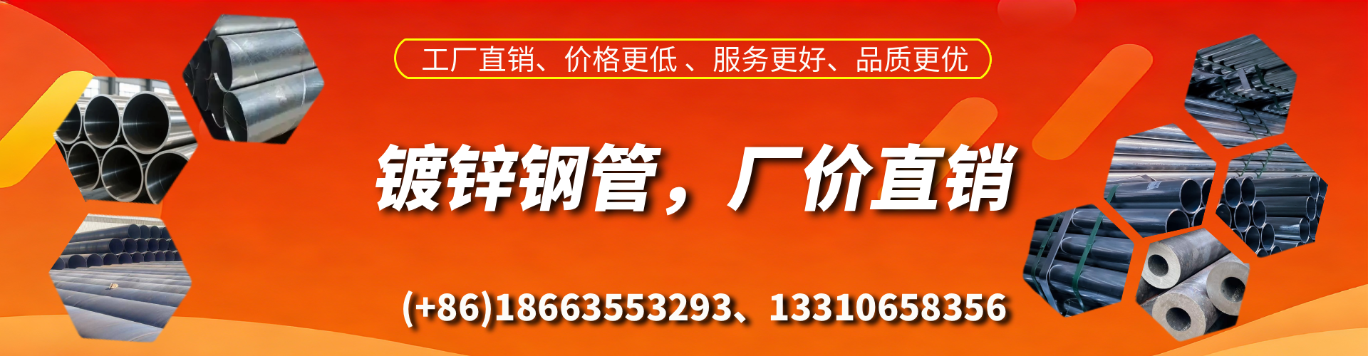 陕西精密镀锌钢管厂家